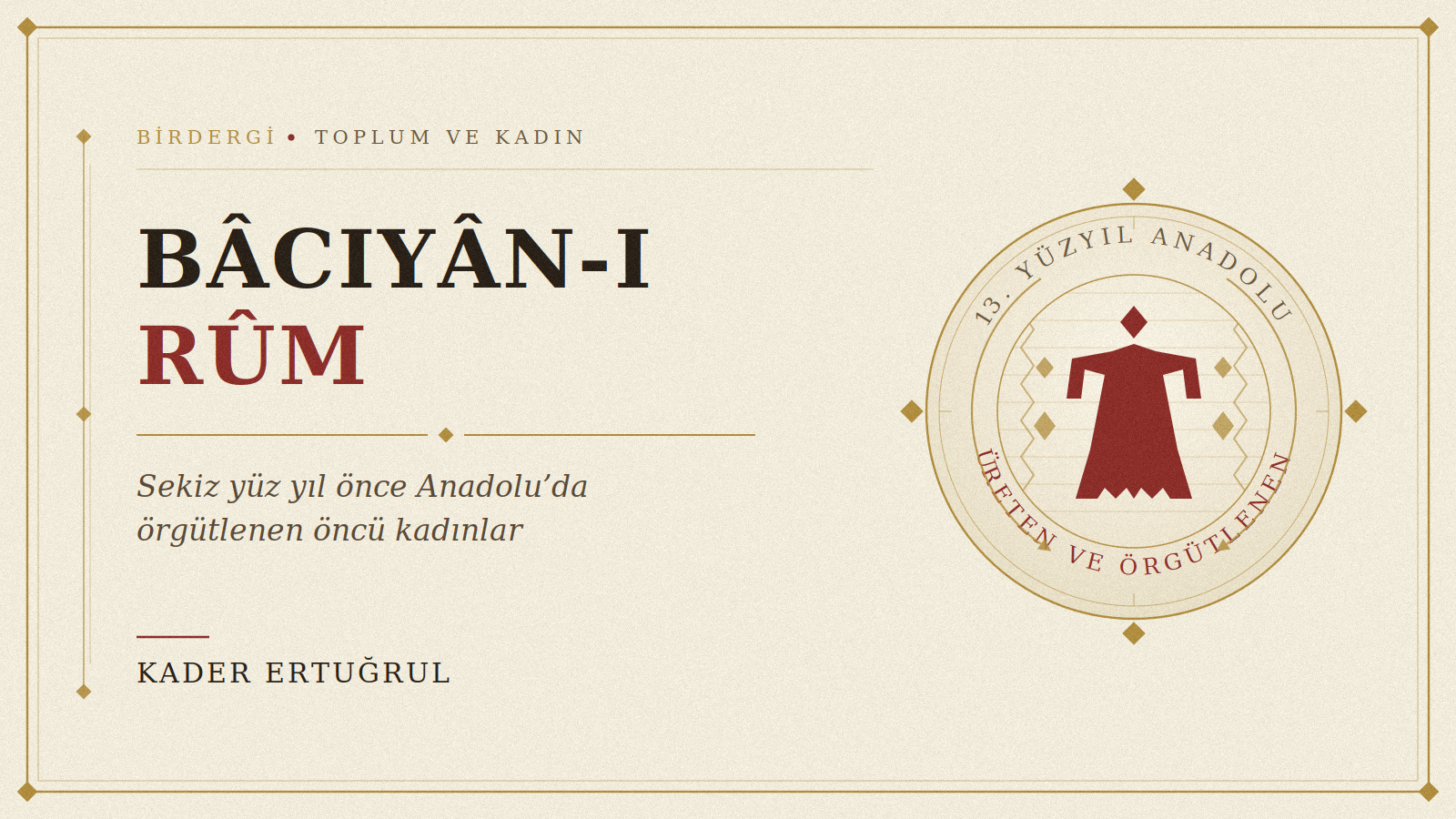 Bâcıyân-ı Rum